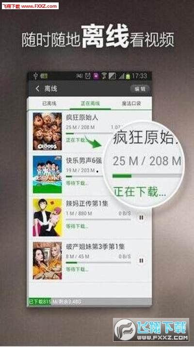 爆料八兔视频大全最新下载,热门内容一网打尽 第3张 爆料八兔视频大全最新下载,热门内容一网打尽 第3张