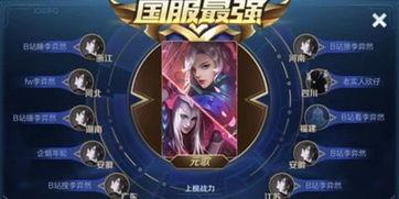 王者元歌爆料最新视频,王者峡谷中的幻影刺客,即将颠覆战场格局! 第3张 王者元歌爆料最新视频,王者峡谷中的幻影刺客,即将颠覆战场格局! 第3张