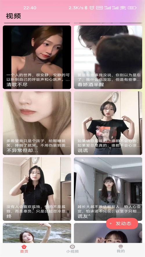 甘雨内鬼爆料视频下载,背后真相与惊人内幕  第3张